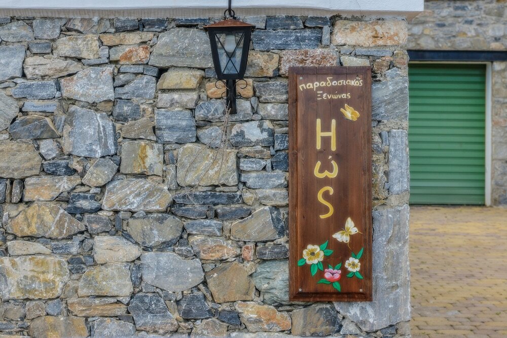 Фото Eos Authentic Experience