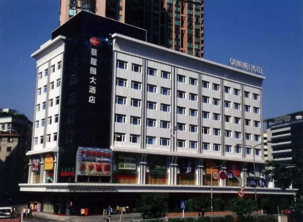 Hotel Shenzhen Caiwuwei Hotel, Shenzhen, photo