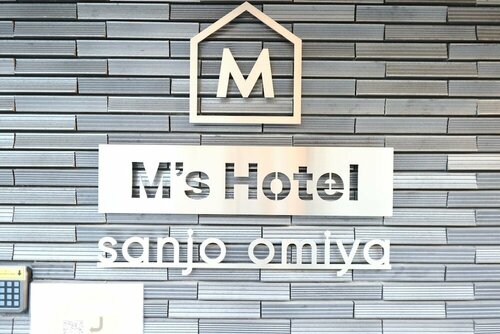 Гостиница M’s Hotel Sanjo Omiya в Киото