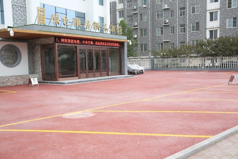 Фото Yuan Se Ya Ju Hotel