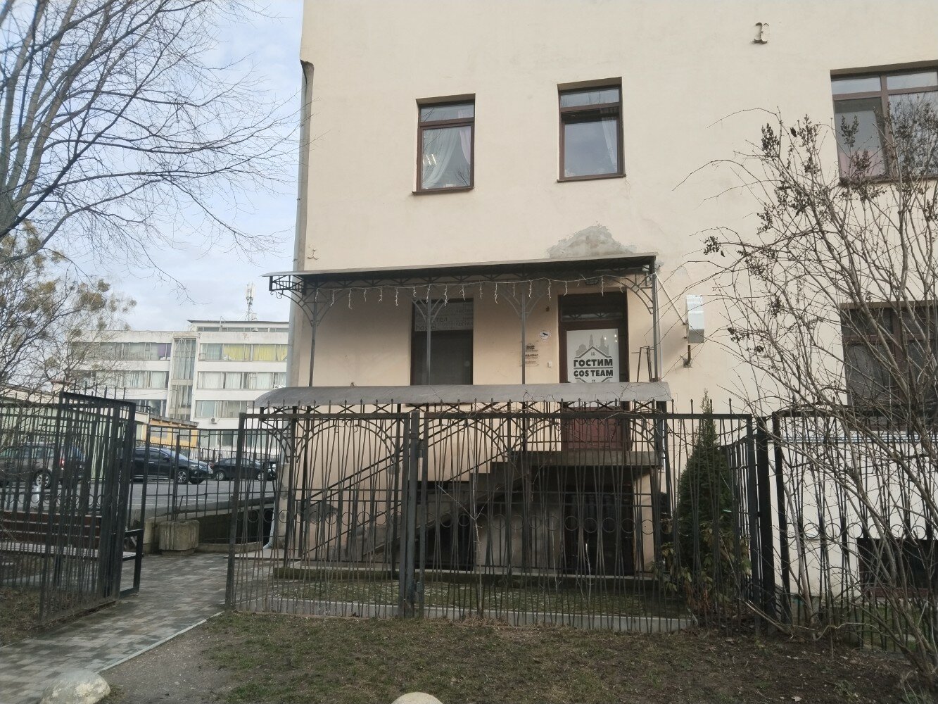 Фото Гостим