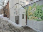 Живая вода (ulitsa Yegorova, 6Ак1) ، محل بيع المياه