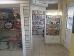 Ортоцентр (Oktyabrskaya Street, 9), orthopedic shop