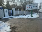 English Center (Chehov kóshesi, 7) ، مدرسة