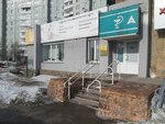 Практика (Semafornaya Street, 21) ، سلطة إسكان بلدية