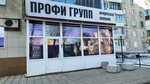 Алтайский региональный центр (Partizanskaya Street, 124), construction company