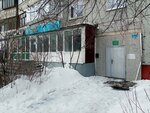 Успешный 20 (ulitsa 70 let Oktyabrya, 20), homeowner association