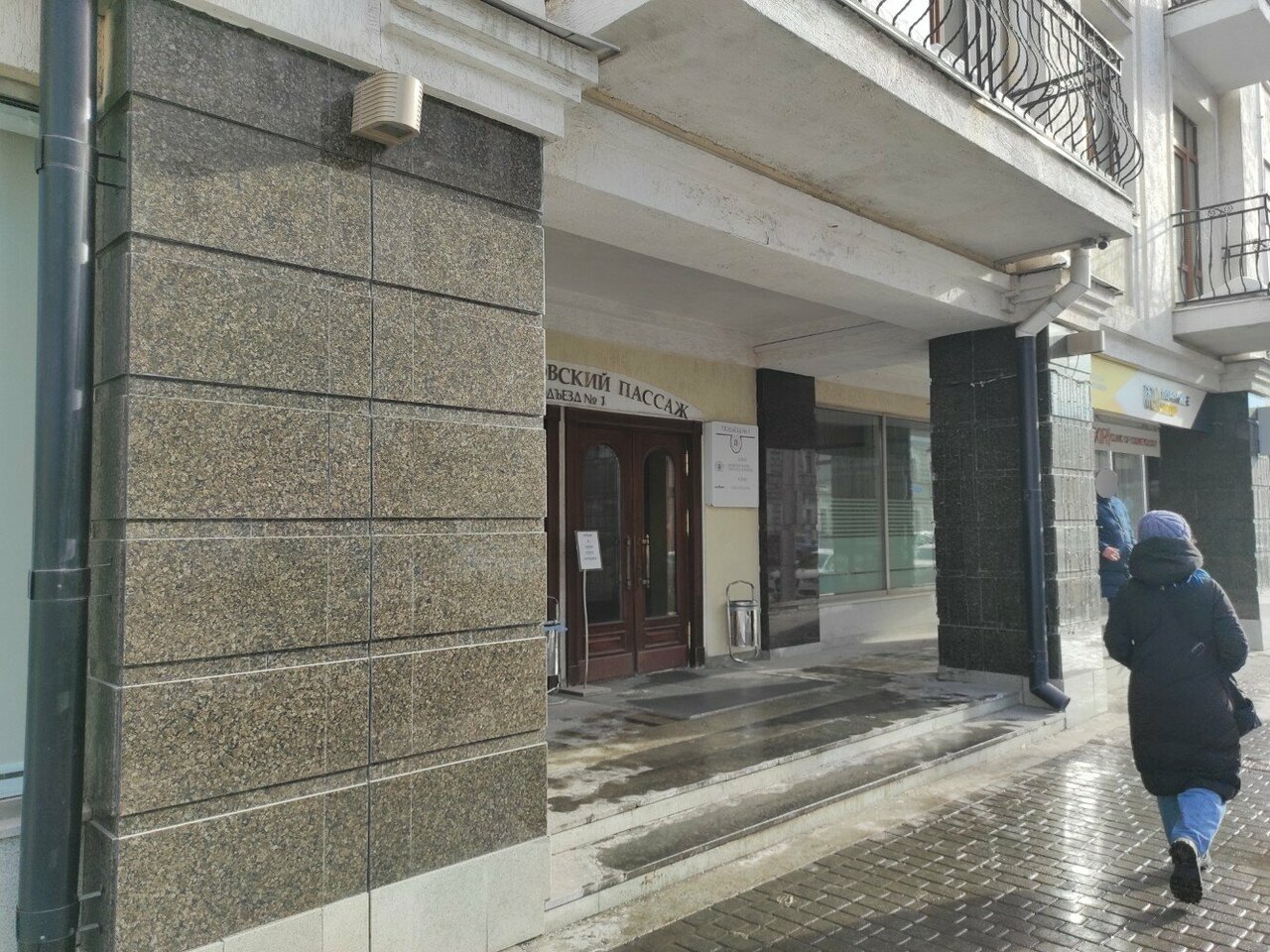Александровский пассаж уфа фото Photo: Aleksandrovsky passazh, business center, Ufa, Chernyshevskogo Street, 80