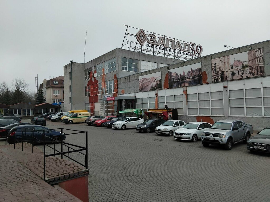 Electrical products Russky Svet, Kaliningrad, photo