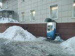 Ecolight (Novokuybyshevsk, ulitsa Suvorova, 19), water store