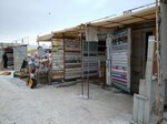 Твои обои (ulitsa 70 let Oktyabrya, 25Е/9) ، متجر لبيع ورق الجدران