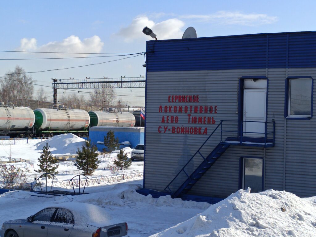 Railway operations and maintenance Пункт техобслуживания локомотивов, Tyumen, photo