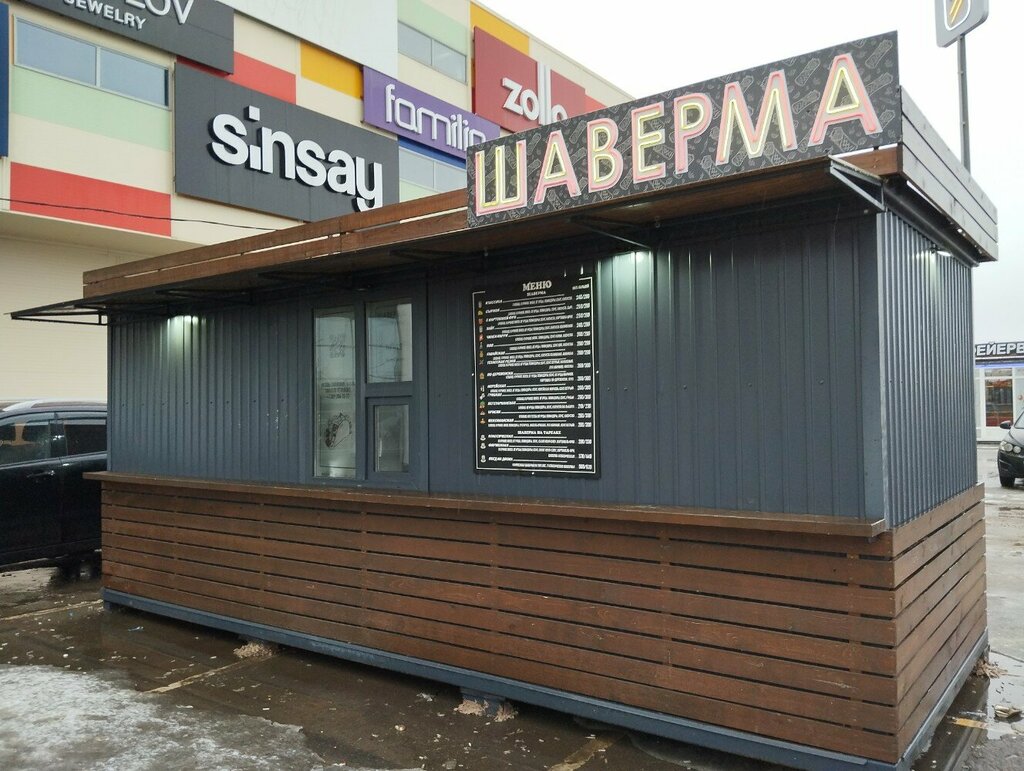 Fast food Shaverma, Veliky Novgorod, photo