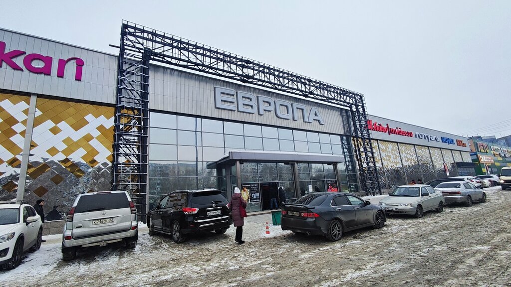 Картинки ТЦ ЛЕТО БАРНАУЛ