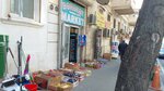 Umid topdan ve perakende ticaret (Mirеli Qaskay Street, 18B) ، محل بقالة
