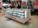 Etib Parfum (ulitsa Ferina, 29), tienda de perfumes y cosmética