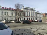Лекарь (Kuybysheva Street, 55), farmacia