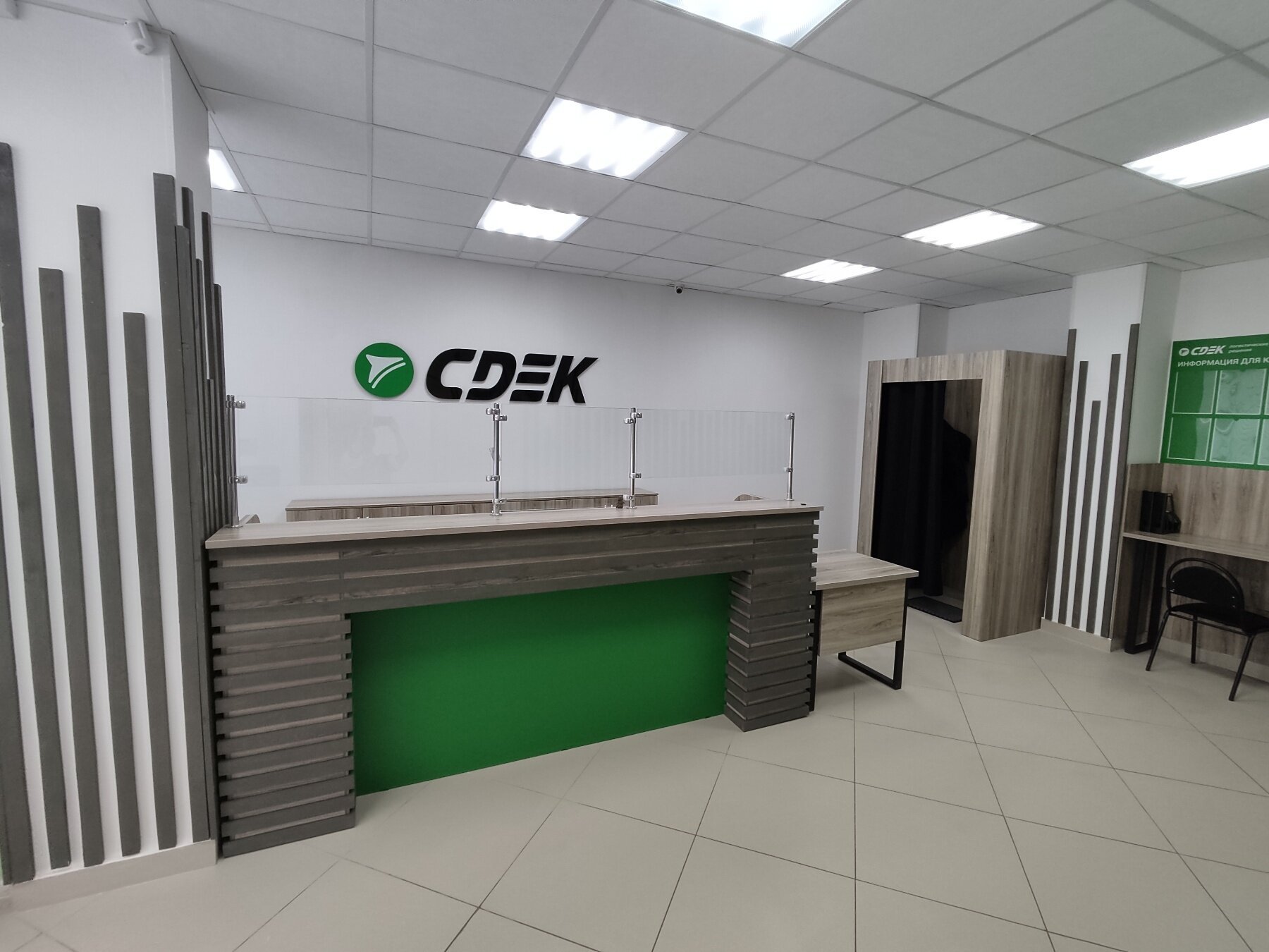 Cdek ул героя рябцева 15 фото Cdek ул героя рябцева 15 фото