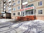 Notary Zholbarysov K. A. (Pervomay street, 37), notaries