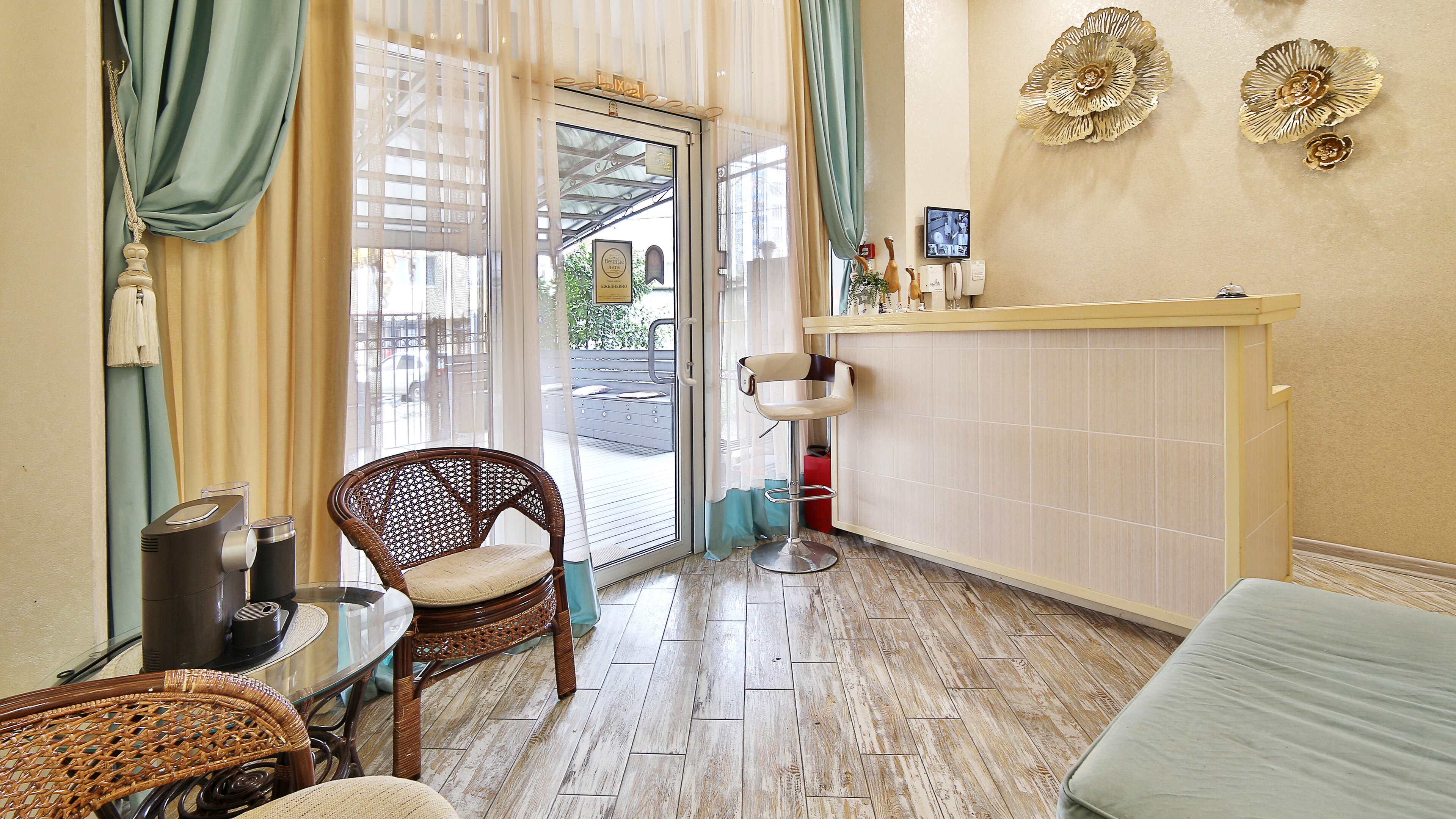 Фото Вечные лета