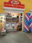 Мясной павильон (Bryansk Urban District, Bezhitskiy City Administrative District, Soyuznaya ulitsa, 57) ، سوق المزارعين