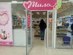 Mila (Gabrawskaja vulica, 32), tienda de perfumes y cosmética