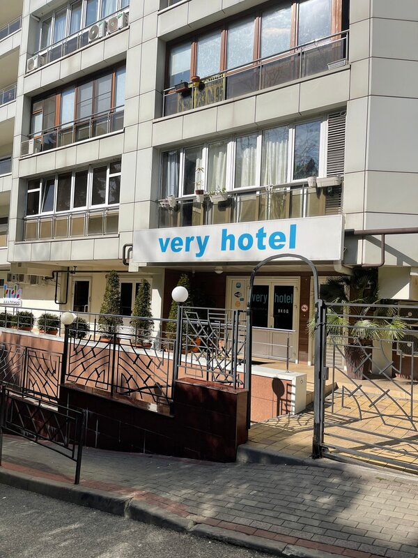 VeryHotel — фото 15