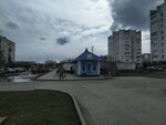 Талая вода (просп. Победы, 71Б, Евпатория), продажа воды в Евпатории