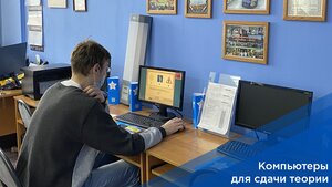 Фото 4 автошколы «Opлан»