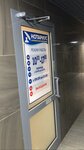 Нотариус Науменко О.Н. (Sadovaya Street, 26), notarios