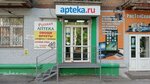 Russkaya apteka (Maslennikova Avenue, 43), pharmacy