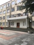 Преображение (Batumskoye Highway, 18А), music school