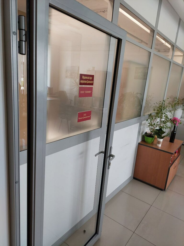 Real estate agency Инвест-девелопмент, Irkutsk, photo