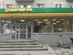 Тагма (Vatutina Street, 9), centro de liquidación y caja