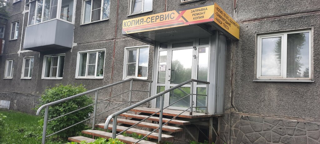 Ниссан сервис новокузнецк