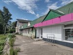 У Олега (Working Settlement of Iksha, Naberezhnaya Street, 10) ، متجر للمستلزمات المنزلية