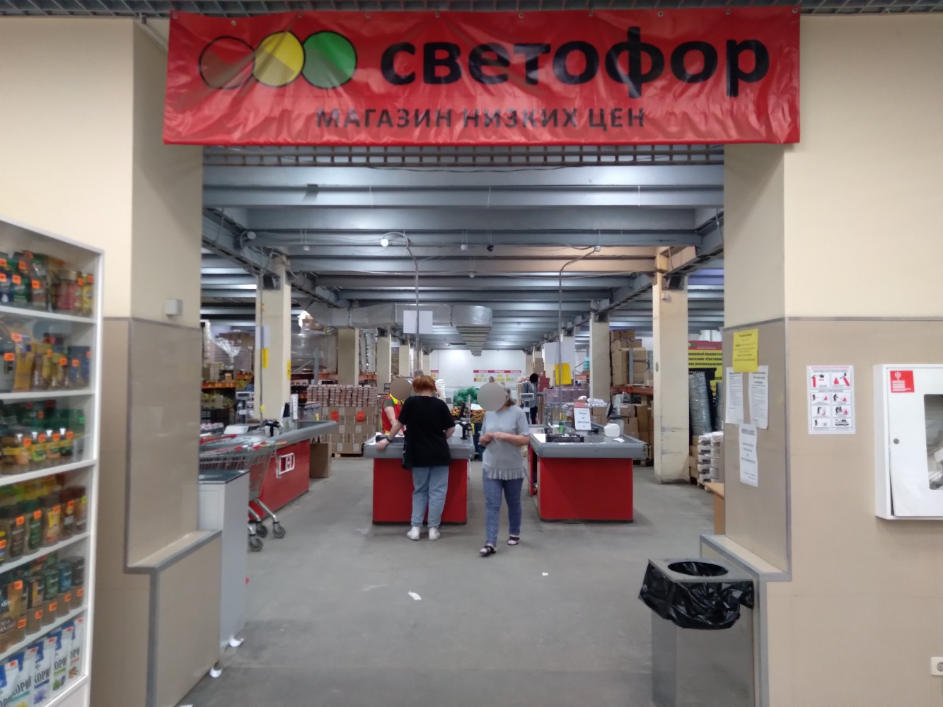 Панорама: Синергия, продажа и аренда коммерческой недвижимости, ул. Героев Танко