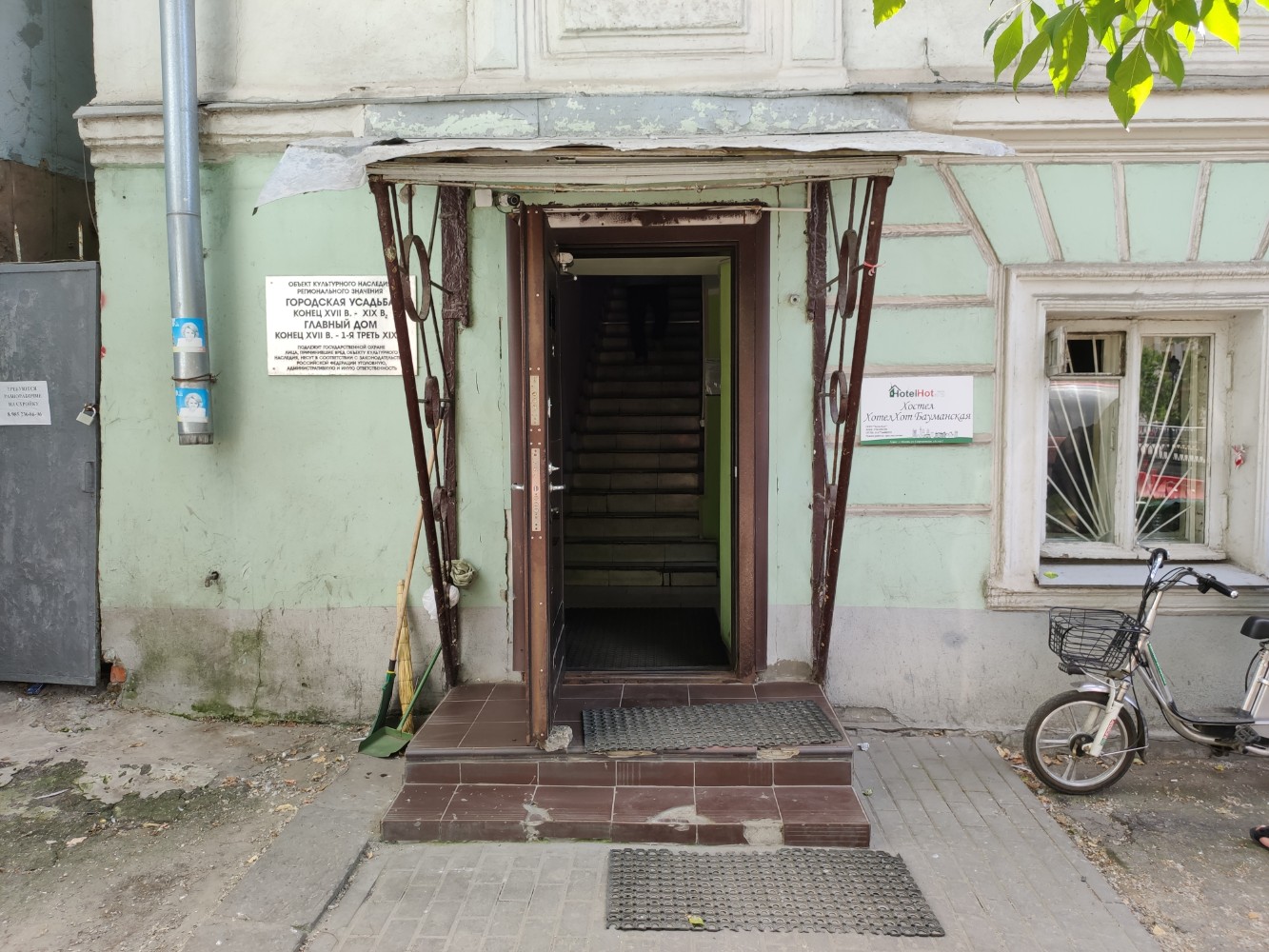 Фото ХотелХот Бауманская