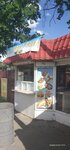 U Rafa (Dachny prospekt, 120), fast food