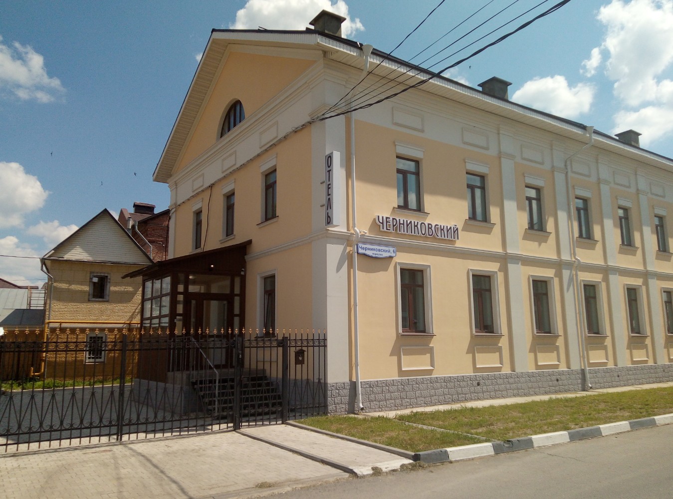 Фото Черниковский