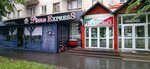 Pizza Express (50 Let Oktyabrya Street, 32), pizzeria