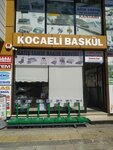 Kocaeli Scale and Weighing (Kocaeli, İzmit, M. Alipaşa Mah., Bosna Sok., 12B), electronics store
