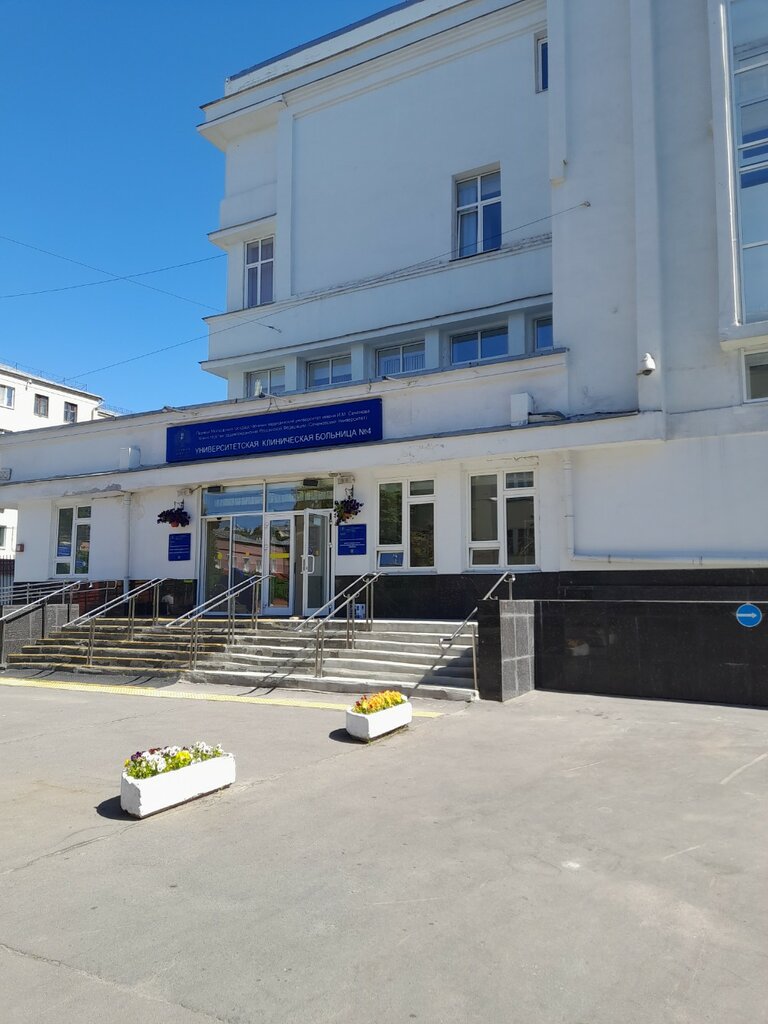 Department of the hospital Университетская клиническая больница № 4, физиотерапевтический кабинет, Moscow, photo