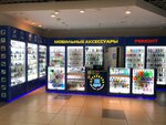 100 Druzey (13-y mikrorayon, 33), items for mobile phones