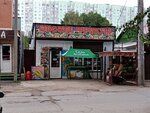 Frukty i Ovoshchi (Kromskaya ulitsa, 21), frutería