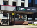 Coffee Like (Troitskiy Avenue, 168А), cafetería