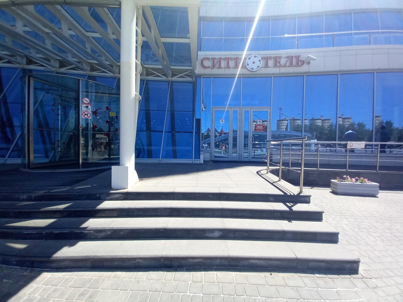 Фото СитиОтель