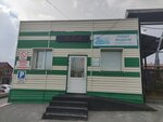 Пункт выдачи (Dunayskaya ulitsa, 19/1), point of delivery