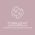 Товадент (Парковый просп., 45Г, Пермь), стоматологическая клиника в Перми