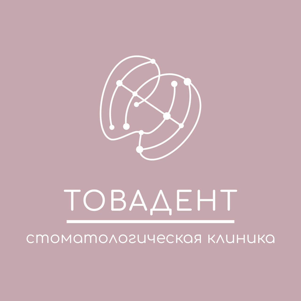 Товадент